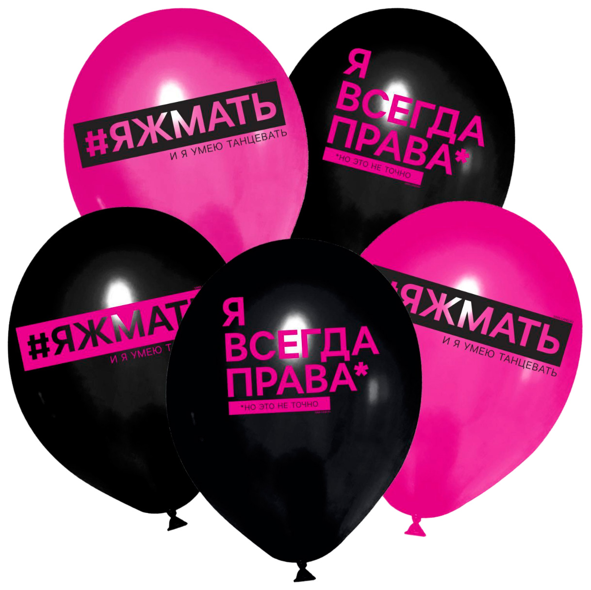 

Шар латексный 12" «Я умею танцевать», 50 шт.