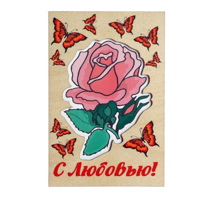 

Открытка с деревянным элементом С Любовью!, Разноцветный