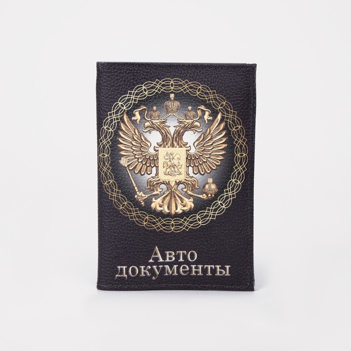 

Обложка для автодокументов NoBrand 9379923 черная, Черный