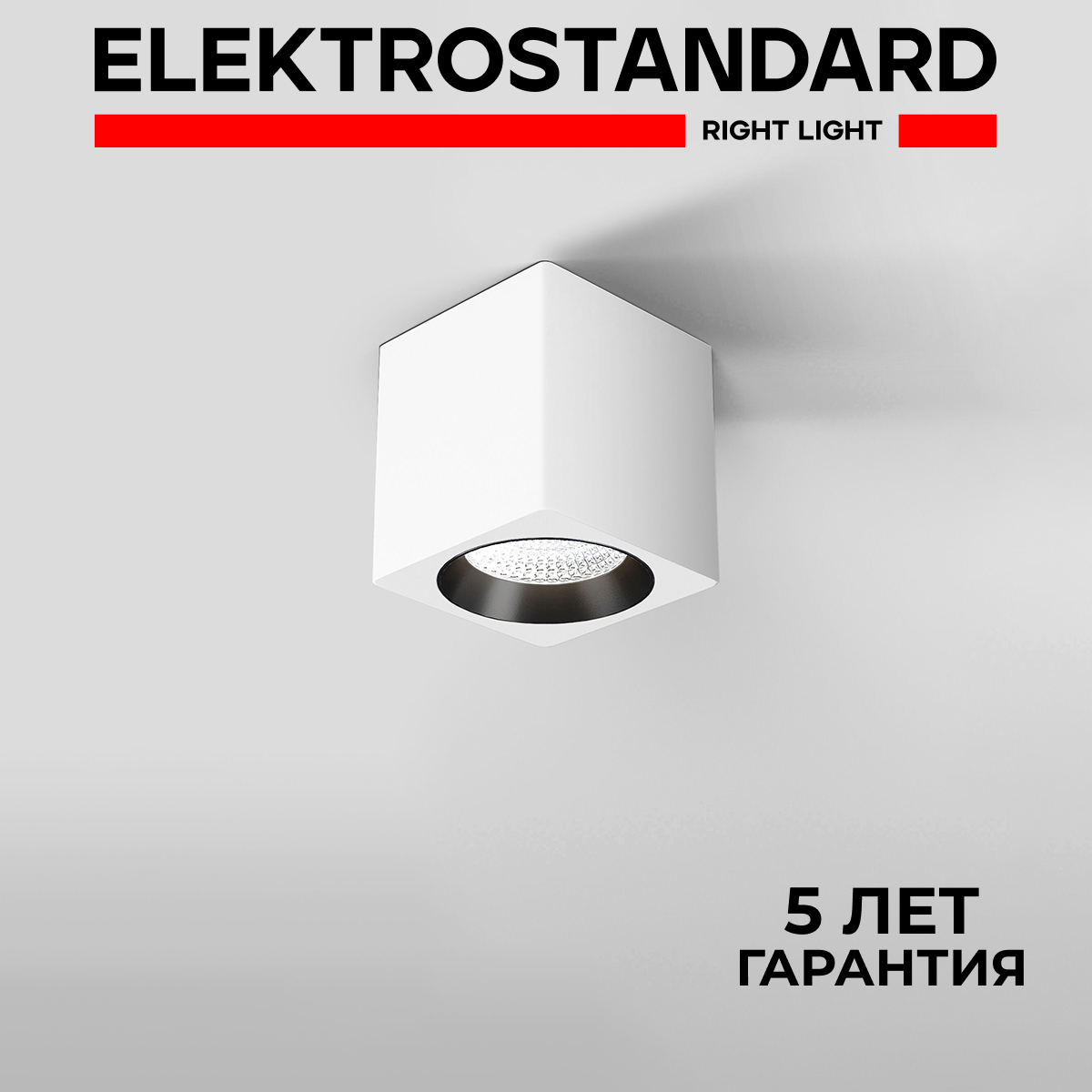 

Накладной светодиодный светильник Elektrostandard Matrix 25051/LED 9W 4000К, Matrix
