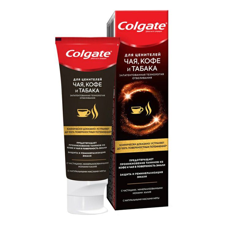Зубная паста Colgate Для ценителей чая, кофе и табака 75 мл wp content