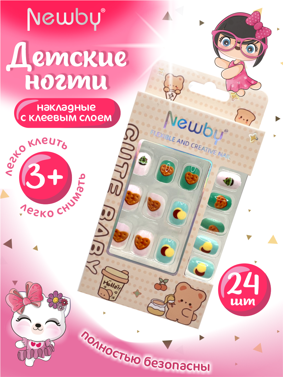 Детские накладные ногти Newby Nail 24 шт. арт. 071 разноцветный