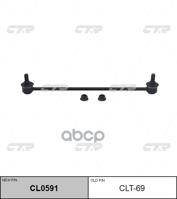 

Тяга Переднего Стабилизатора L-R Toyota YarisVersoViosUrban Cruiser 02- Ctr Cl0591 CTR арт