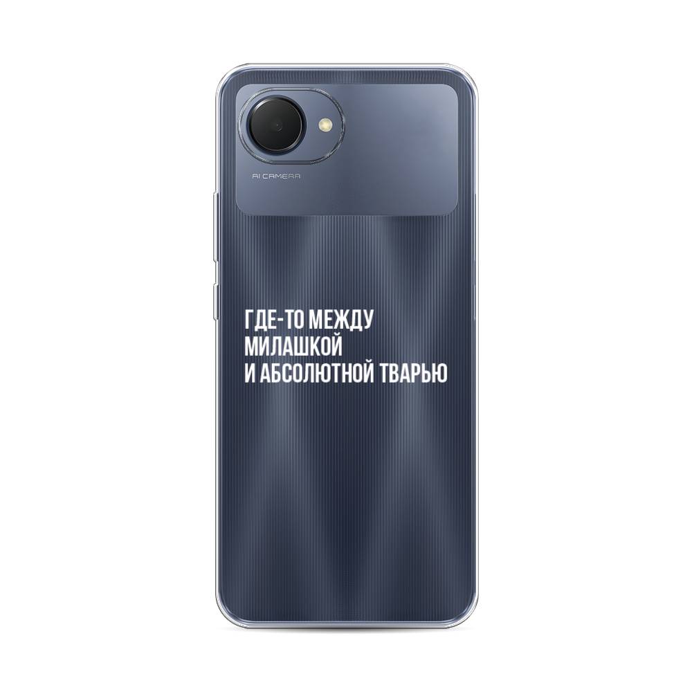 

Чехол Awog на Realme Narzo 50i Prime "Почти милашка", 2510650-6