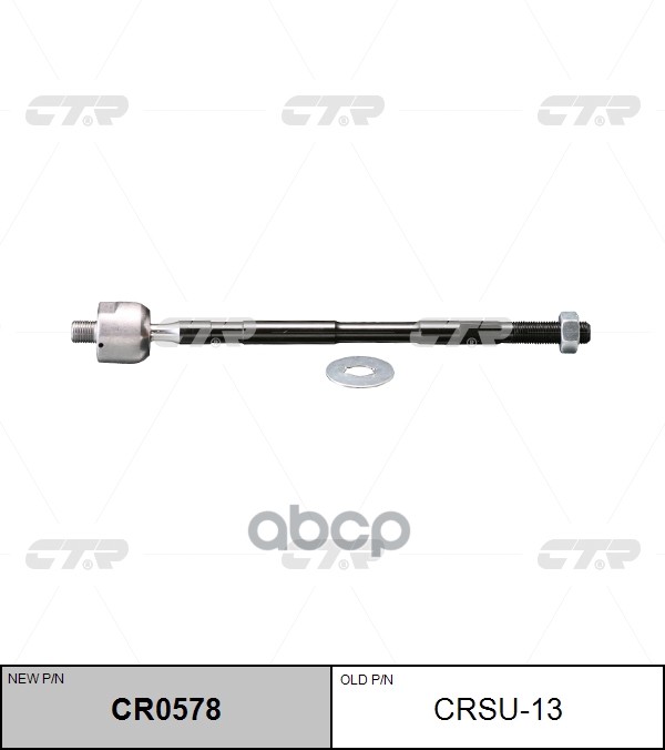 

Тяга Рулевая L-R (Без Наконечника) Subaru Forester IImprezaLegacy Ctr Cr0578 CTR арт. CR05