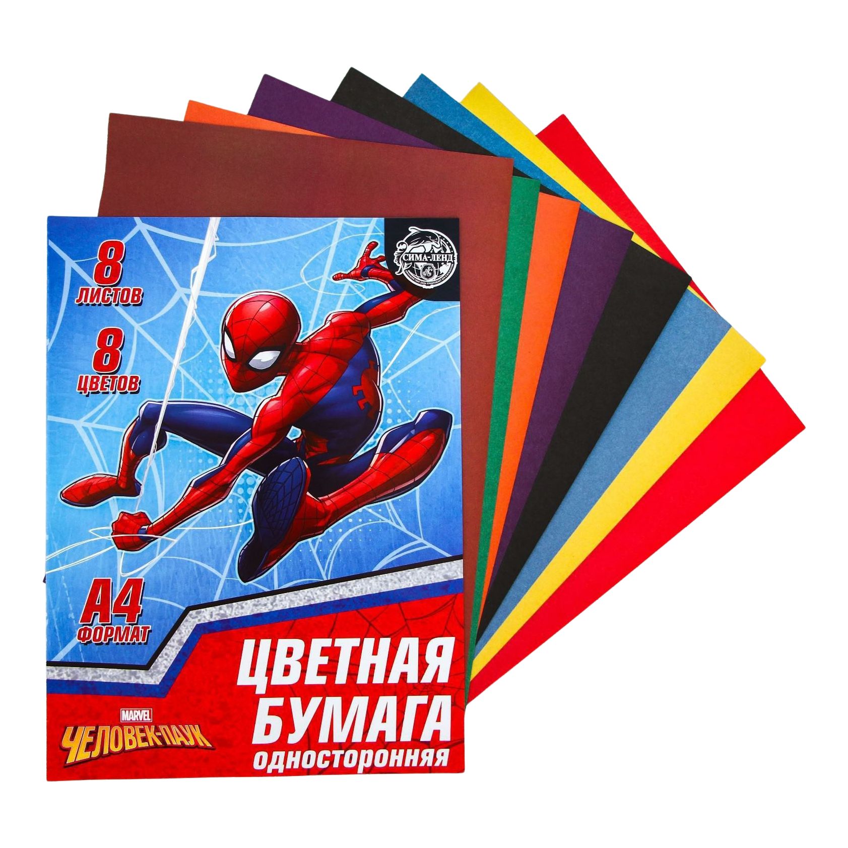 Бумага цветная Marvel Человек-паук односторонняя А4 8 цветов 8 листов