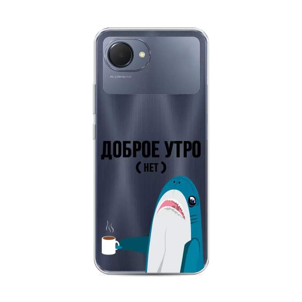 

Чехол Awog на Realme Narzo 50i Prime "Доброе утро", Разноцветный, 2510650-2