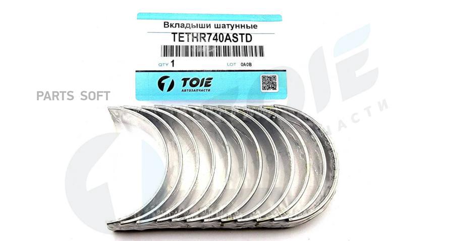 TOIE Вкладыши шатунные 2GRFE,3GRFE,4GRFSE,4GRFE STD Вы 1шт