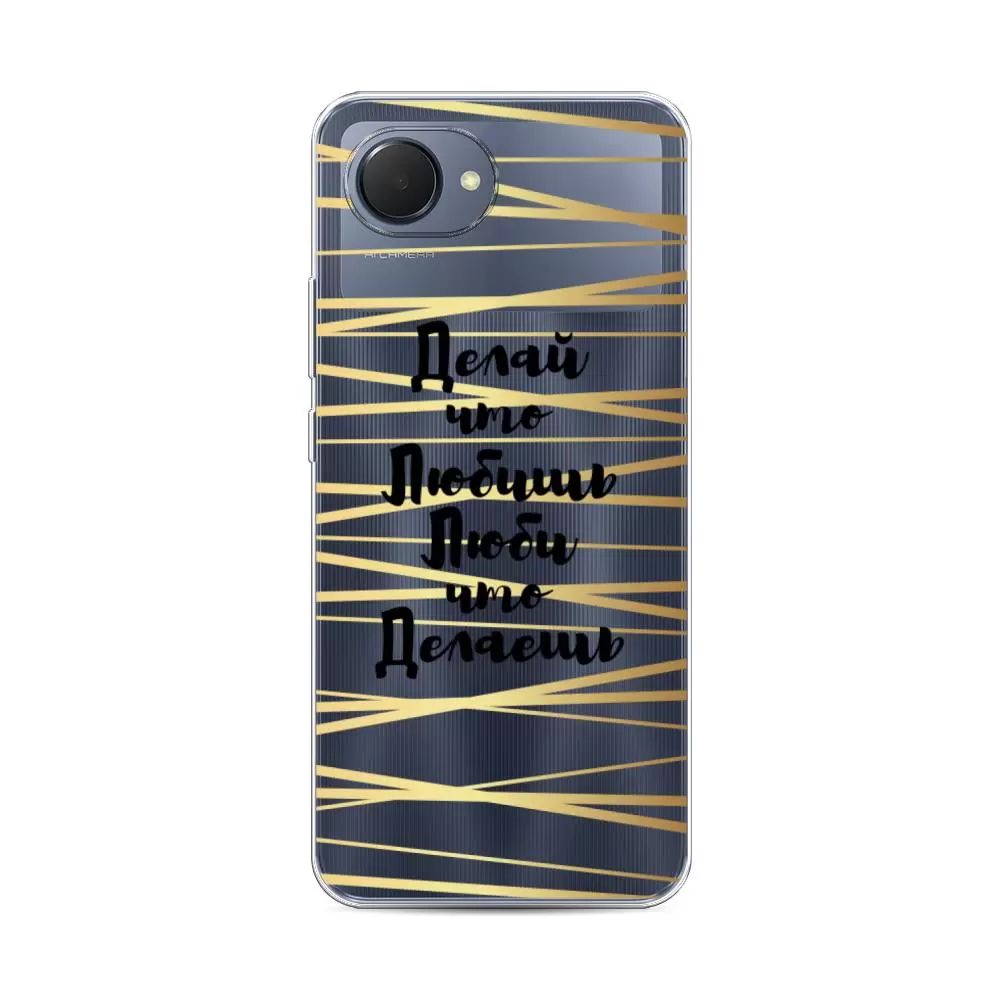 

Чехол Awog на Realme Narzo 50i Prime "Делай что любишь", Разноцветный, 2510650-7