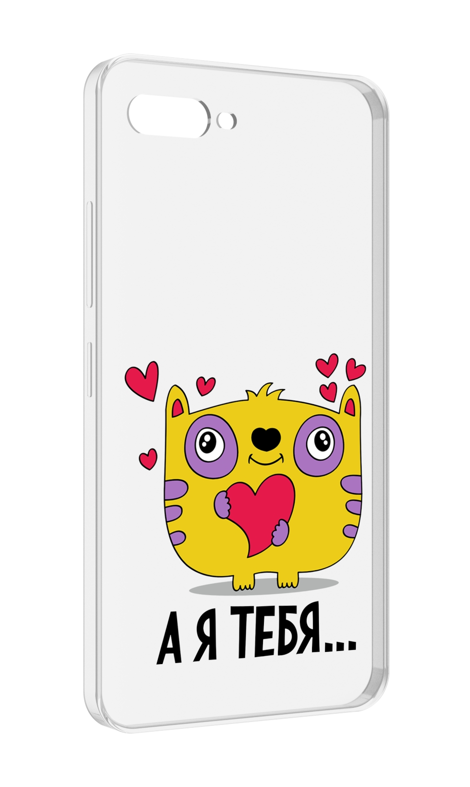 

Чехол MyPads 14 февраля а я тебя для ITEL A25 / ITEL A25 Pro / ITEL A35, Прозрачный, Tocco