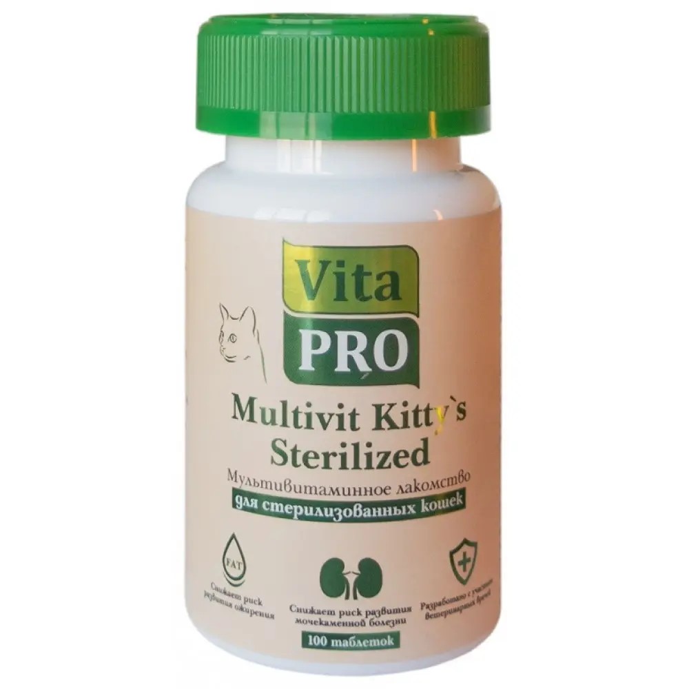 Витамины для кошек VITA PRO Multivit Kitty`s Sterilized для стерилизованных 100 таб