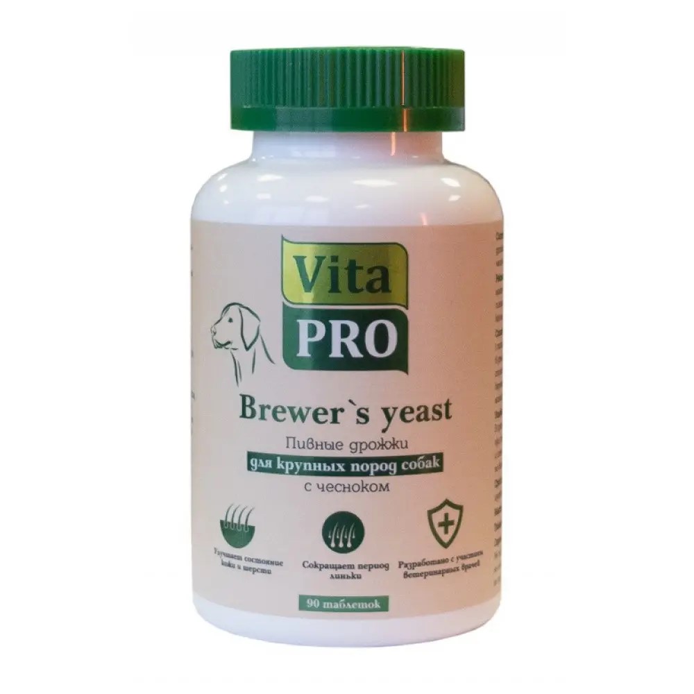 Витамины для собак VITA PRO Brewer's yeast large для крупных пород с чесноком 100 таб