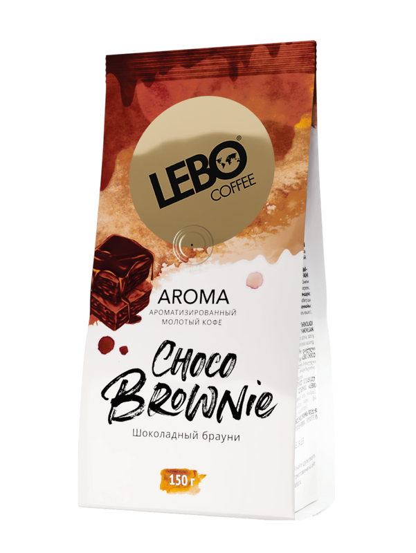 Кофе натуральный Lebo Aroma Choco Brownie молотый, арабика, Шоколадный брауни, 150 г