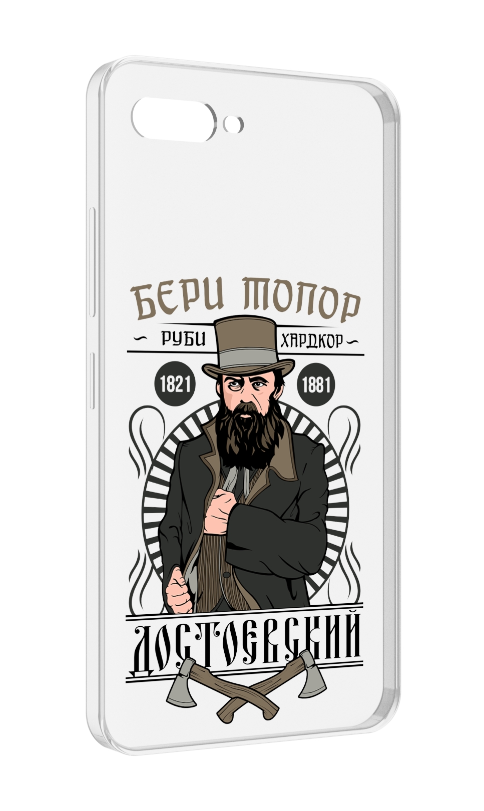 

Чехол MyPads Достоевский для ITEL A25 / ITEL A25 Pro / ITEL A35, Прозрачный, Tocco