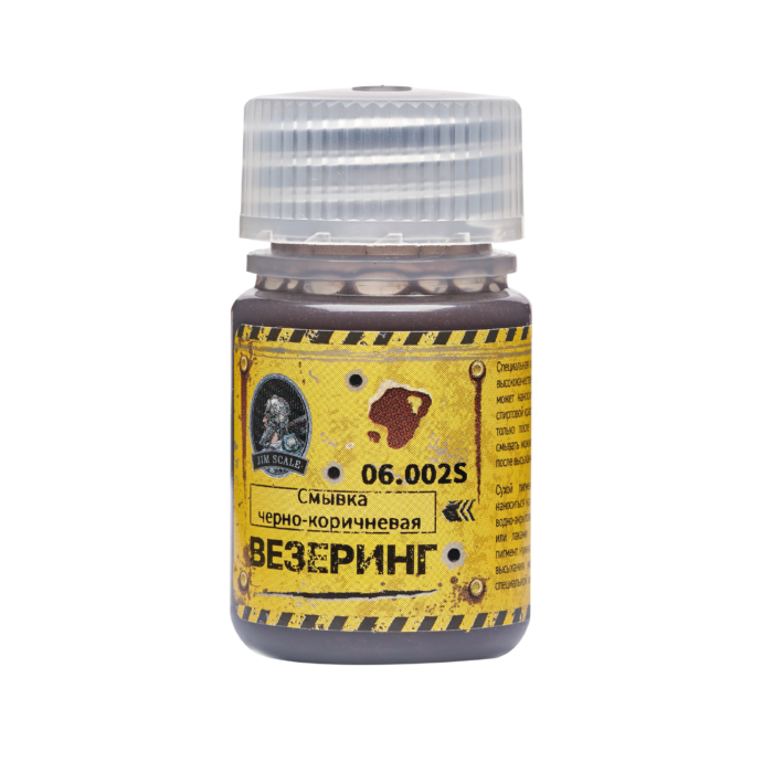 Смывка Jim Scale черно-коричневая, 30 мл 06.002S