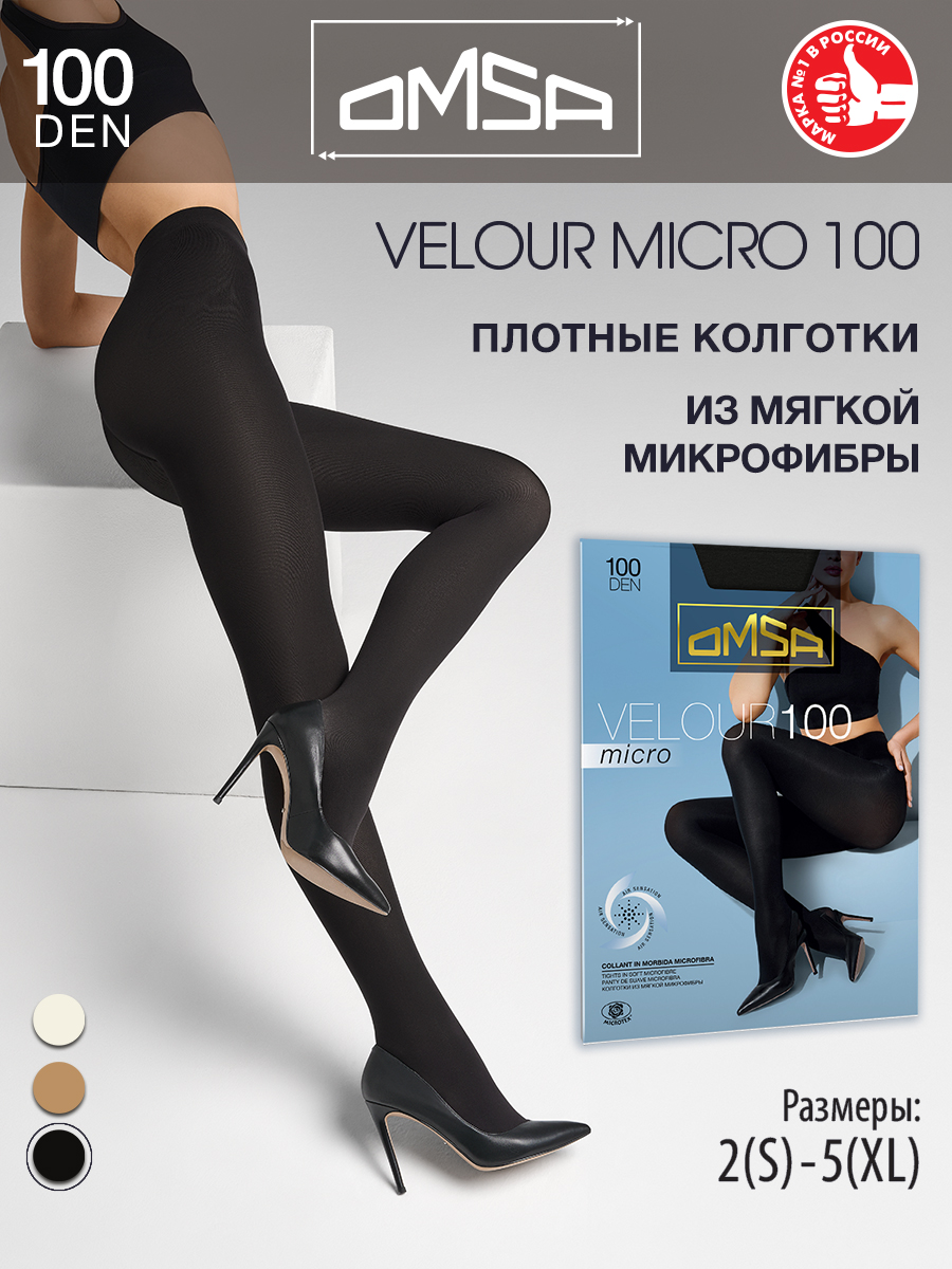 

Колготки женские Omsa Velour Micro 100 черные 5, Черный, Velour Micro 100