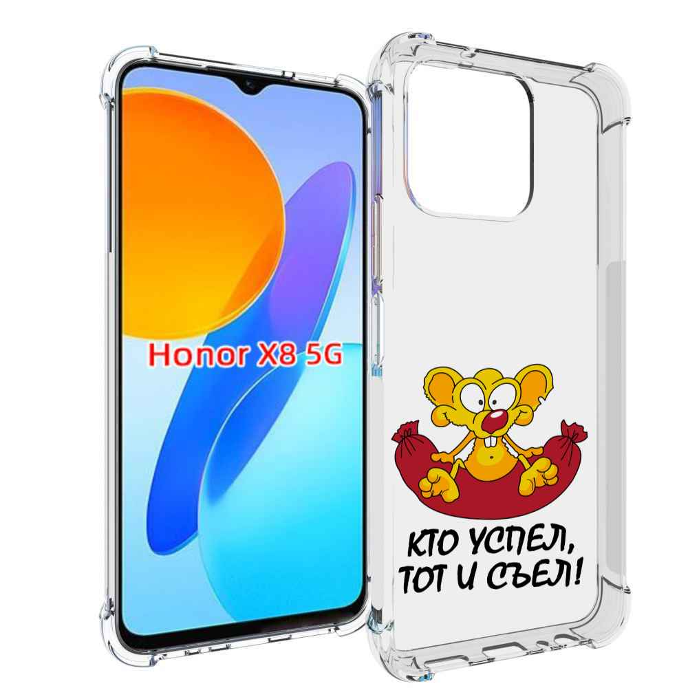 

Чехол MyPads кто успел тот и съел для Honor X8 5G, Прозрачный, Tocco