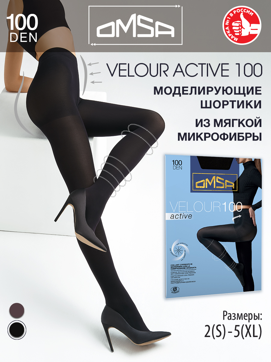 

Колготки женские Omsa Velour Active 100 черные, Черный, Velour Active 100