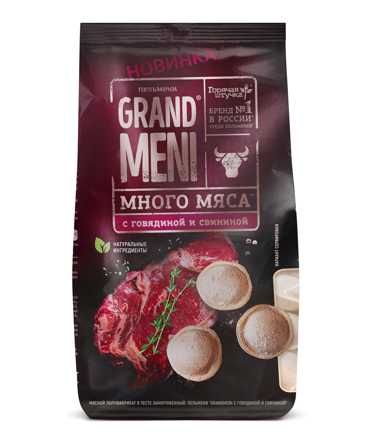 

Пельмени Grandmeni с говядиной и свининой 750 г