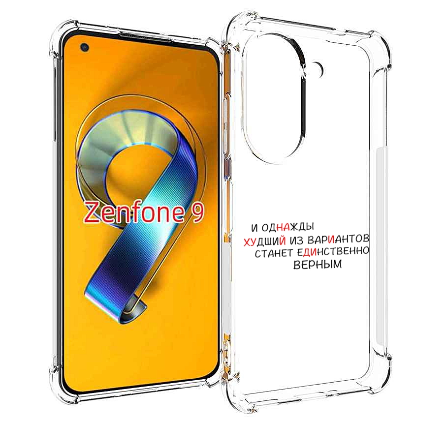 Чехол MyPads Верный-вариант для Asus Zenfone 9 (AI2202)