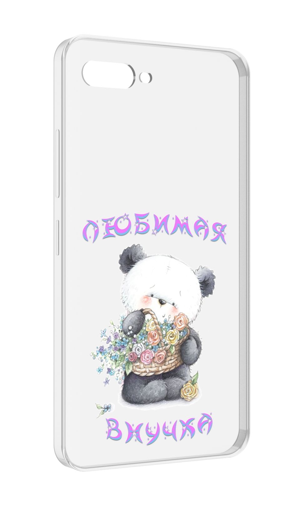 

Чехол MyPads Любимая внучка для ITEL A25 / ITEL A25 Pro / ITEL A35, Прозрачный, Tocco