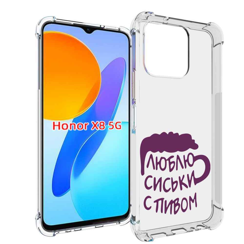 

Чехол MyPads люблю пить кружка для Honor X8 5G, Прозрачный, Tocco