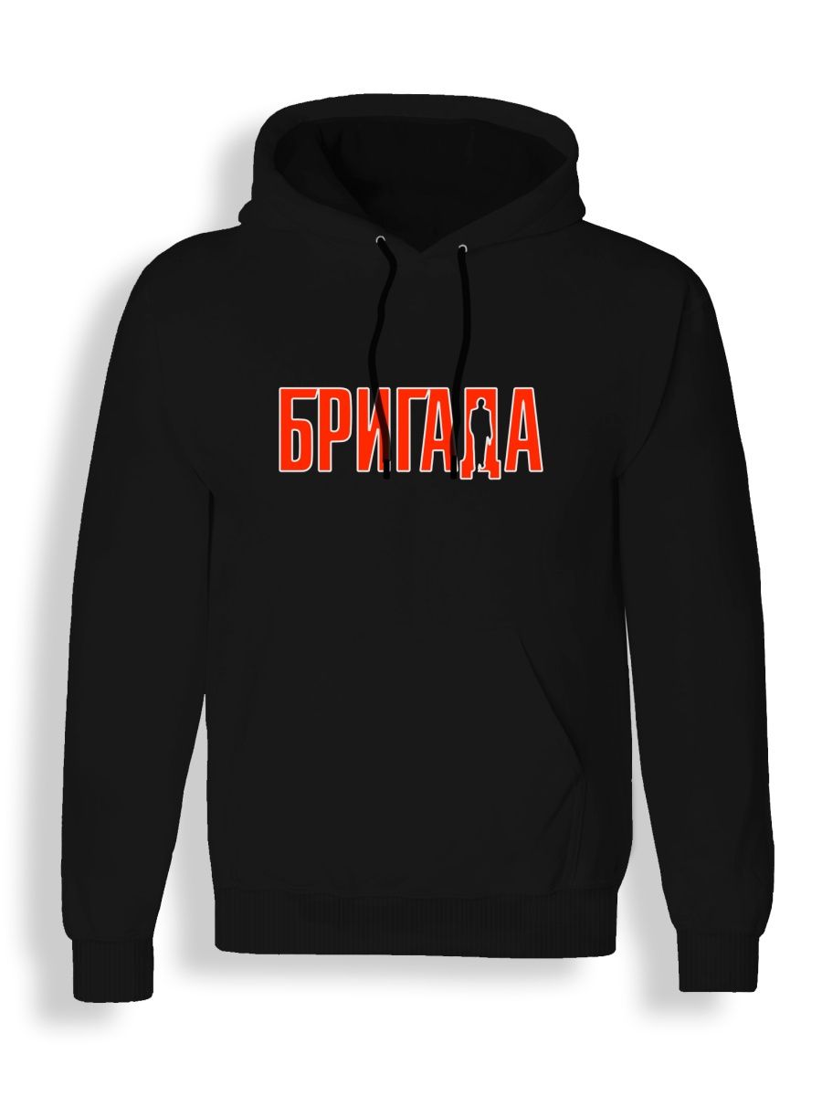

Худи унисекс СувенирShop Бригада/Саша Белый/Космос/Пчела/Фил 1 черное 4XL, "Бригада/Саша Белый/Космос/Пчела/Фил" 1