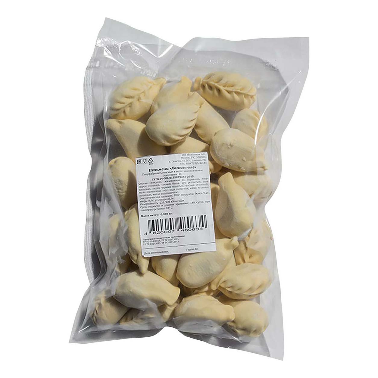 

Пельмени Продукты от Максимова Халяльные с говядиной и бараниной 900 г