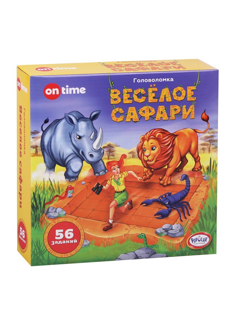 Логическая игра OnTime Веселое сафари 45063