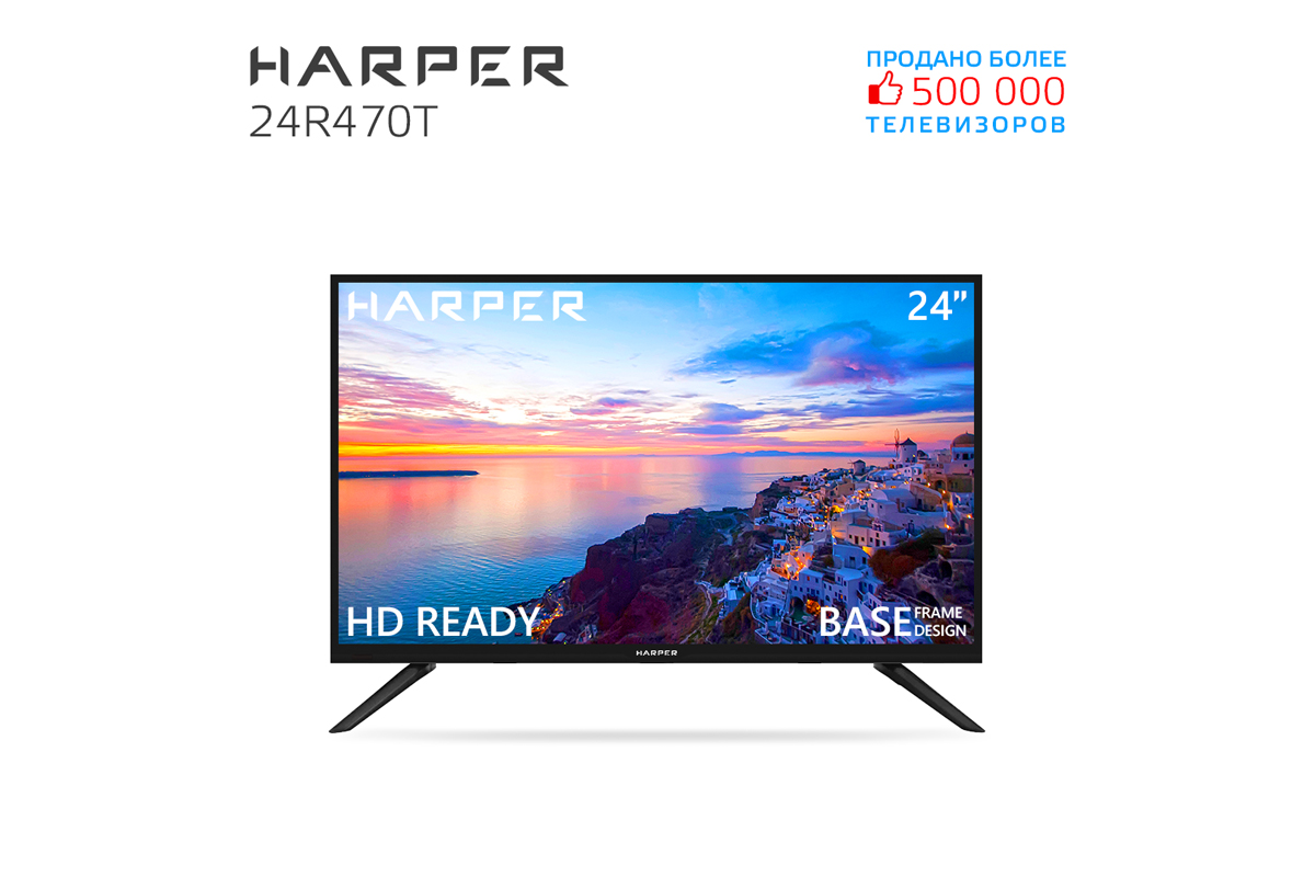 Телевизор Harper 24R470T, 24