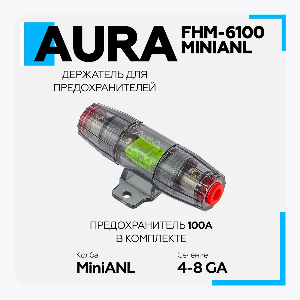 

Держатель предохранителя Aura FHM-6100 Aura FHM-6100 Держатель предохранителя miniANL, +10, FHM-6100
