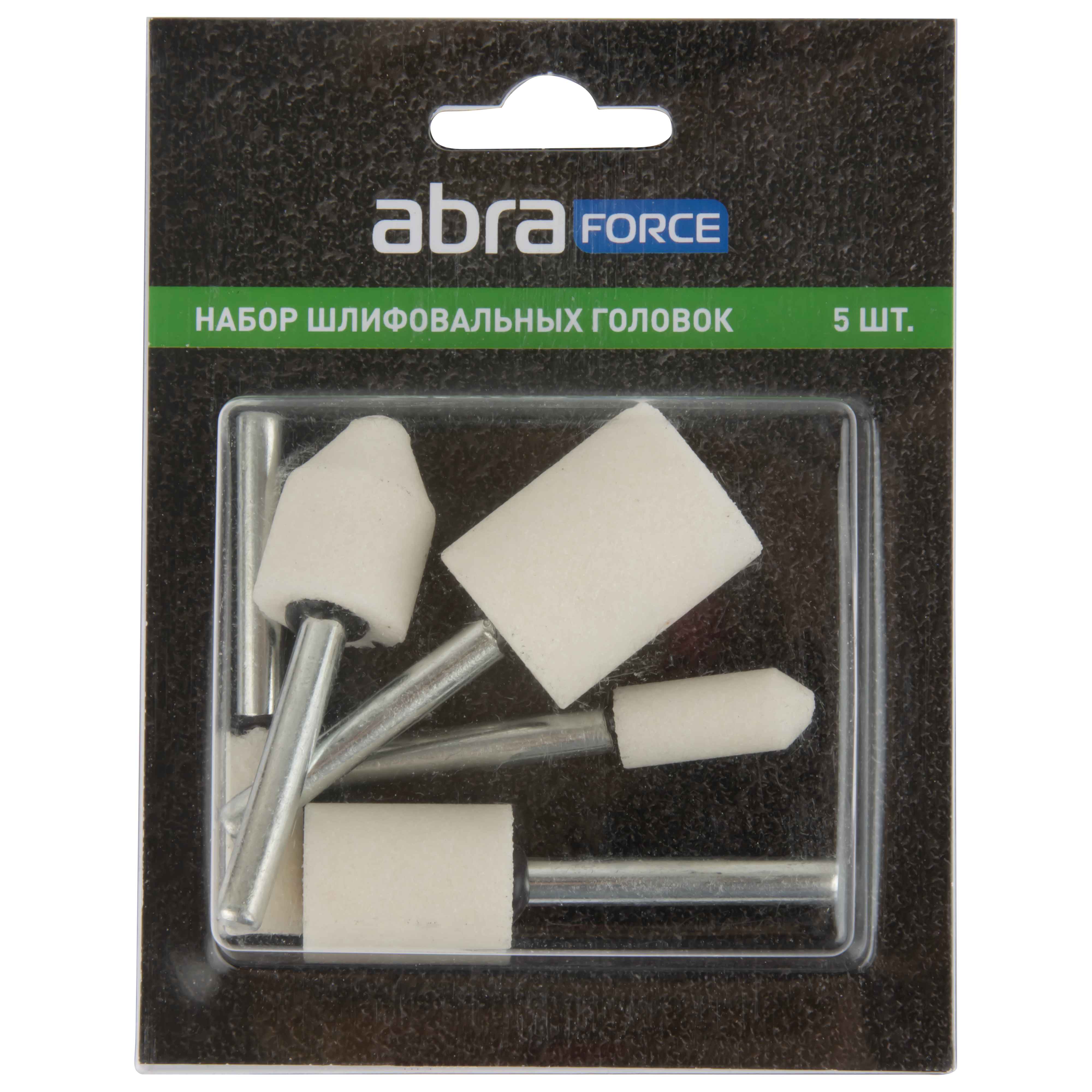 Набор шлифовальных головок ABRAforce, белый электрокорунд P60, 5 штук. набор фрез для удаления сварных точек kt tools