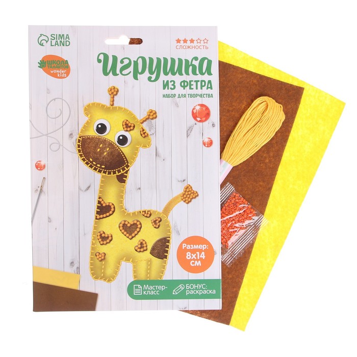 

Игрушка из фетра, набор для создания "Жираф"