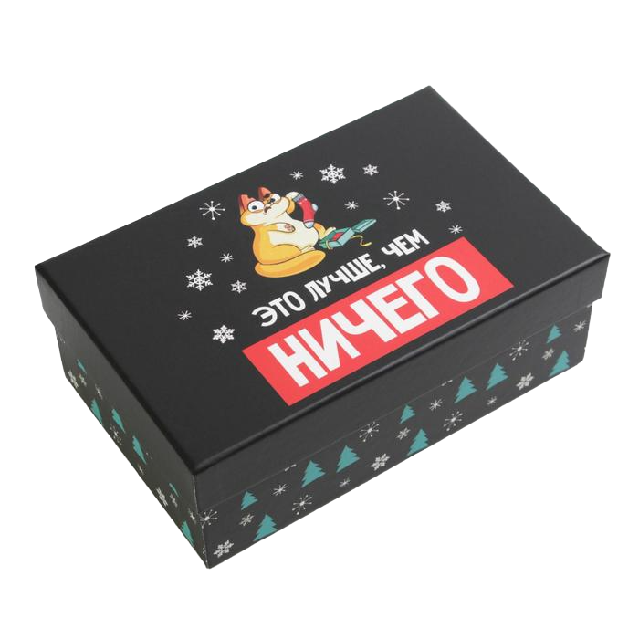 

Коробка подарочная «С НГ», 15 × 9.5 × 5.5 см