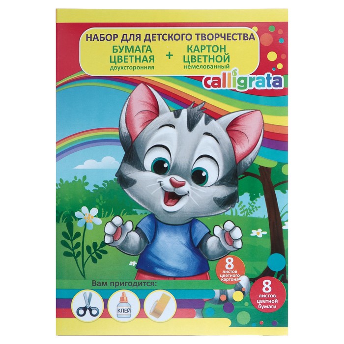 

Набор Calligrata А4 картон цветной немелованный + бумага цветная двухсторонняя по 8 л, Разноцветный