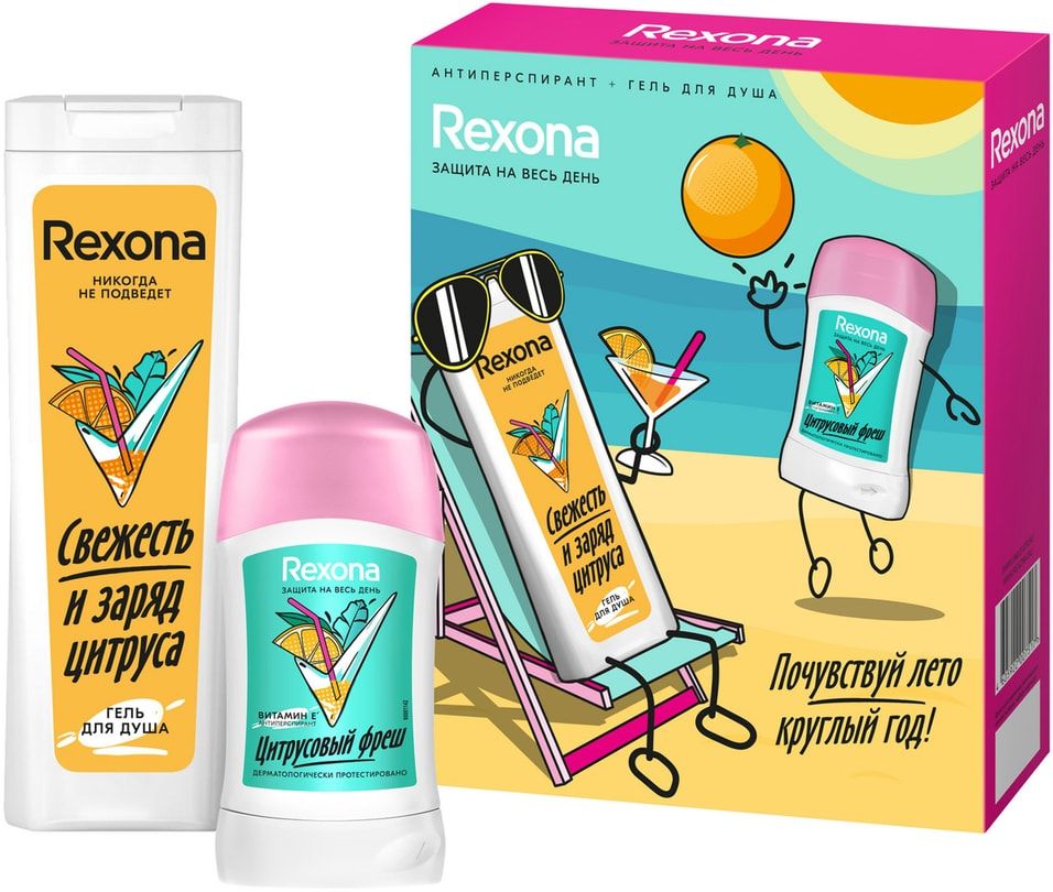 Косметический набор для тела Rexona для женщин 2 предмета 480₽