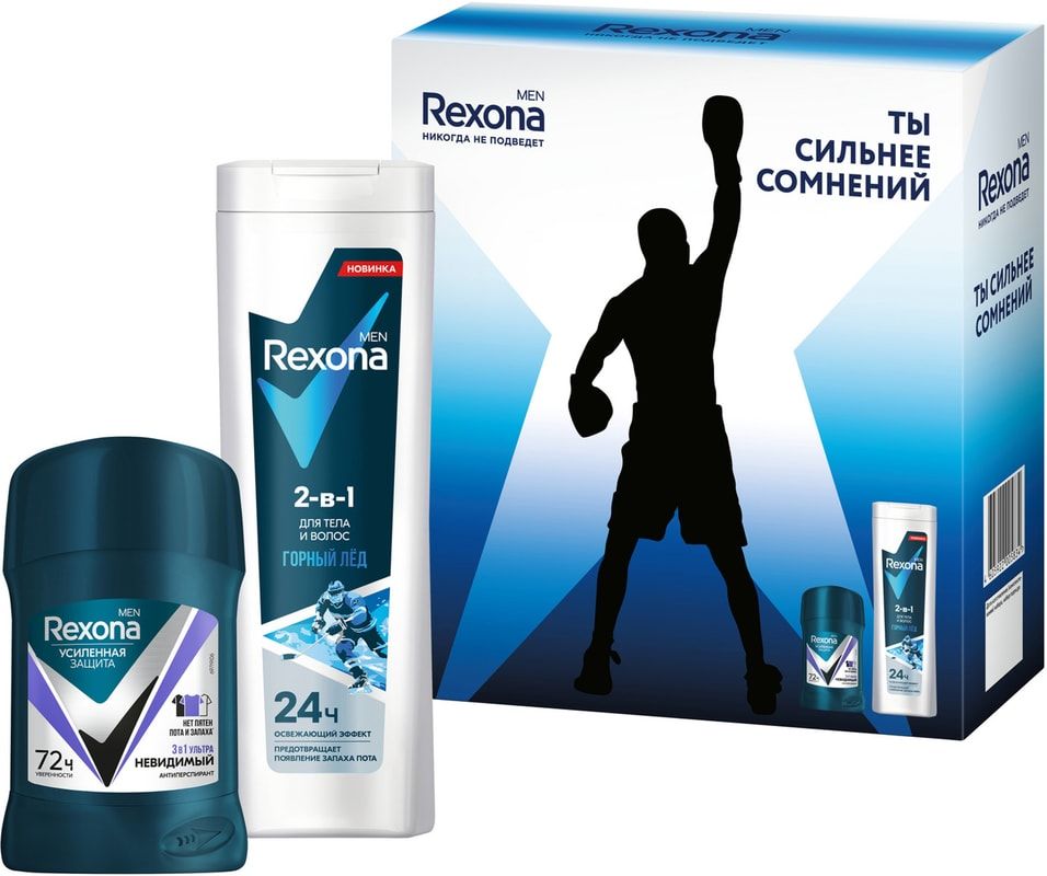 Косметический набор для тела Rexona для мужчин 2 предмета