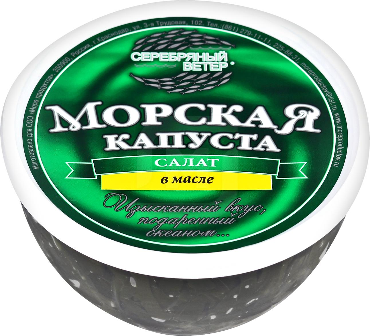 фото Салат море продуктов серебряный ветер из морской капусты в масле 360 г