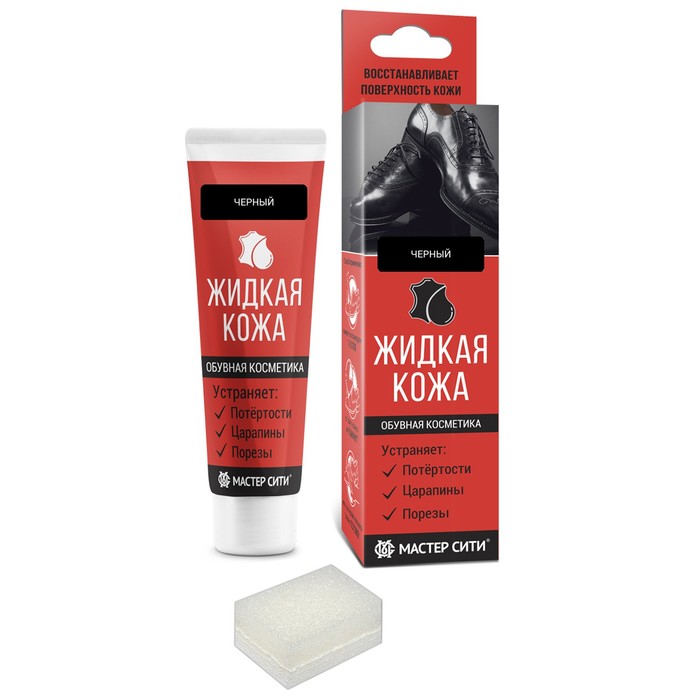 

Жидкая кожа "Мастер Сити" Черный №001, 30 мл