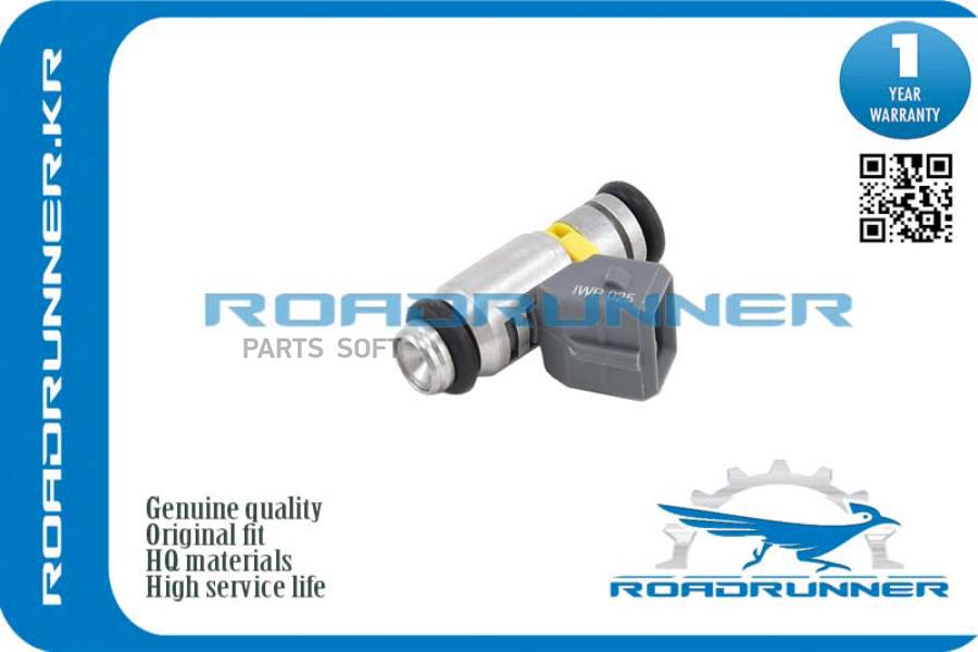 

Инжектор Топливной Системы ROADRUNNER rr036906031a