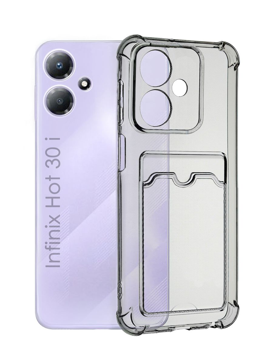 

Чехол для Infinix HOT 30i с картой прозрачный матовый, Серый;прозрачный, Infinix HOT 30i