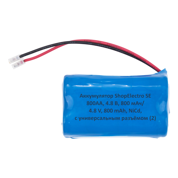 

Аккумуляторная сборка ShopElectro SE800АА, 4,8 В, 800 мАч/ 4,8 V, 800 mAh, NiCd