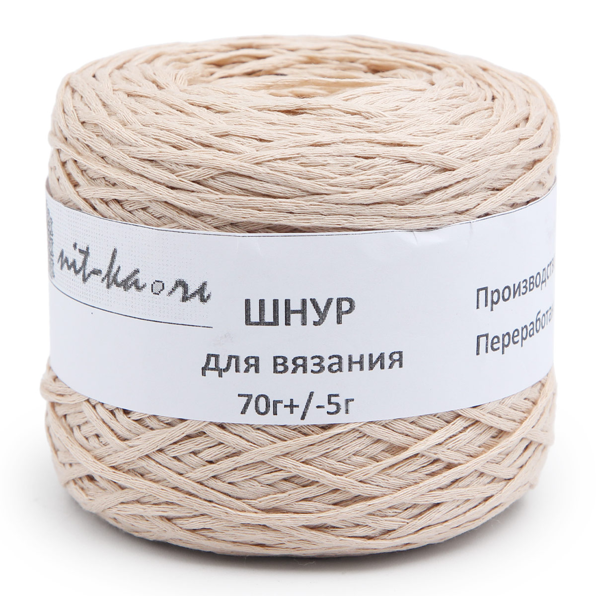 Шнур для вязания 70 г, 220м (100% акрил) (экрю), 1 шт
