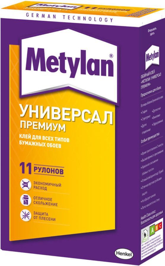 METYLAN Универсал Премиум клей бумажных обоев (0,25кг)