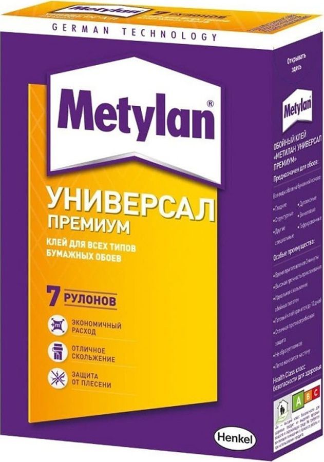 METYLAN Универсал Премиум клей бумажных обоев (0,15кг)