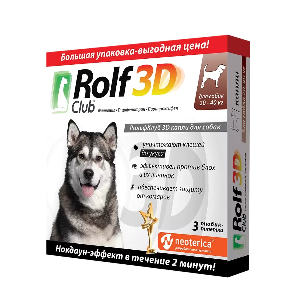 Капли от блох клещей комаров для собак Neoterica Rolf Club 3D масса 20-40 кг 3 шт 1406₽