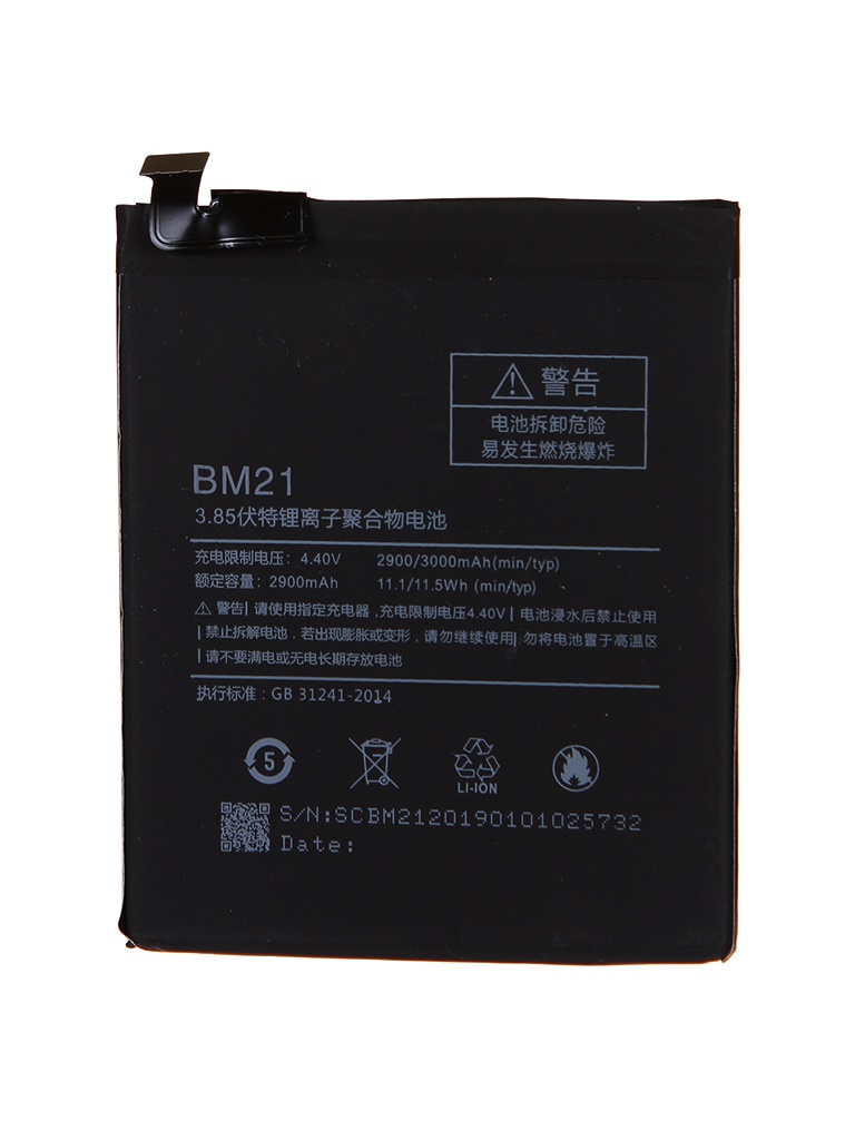 фото Аккумулятор vbparts для xiaomi mi note 016024