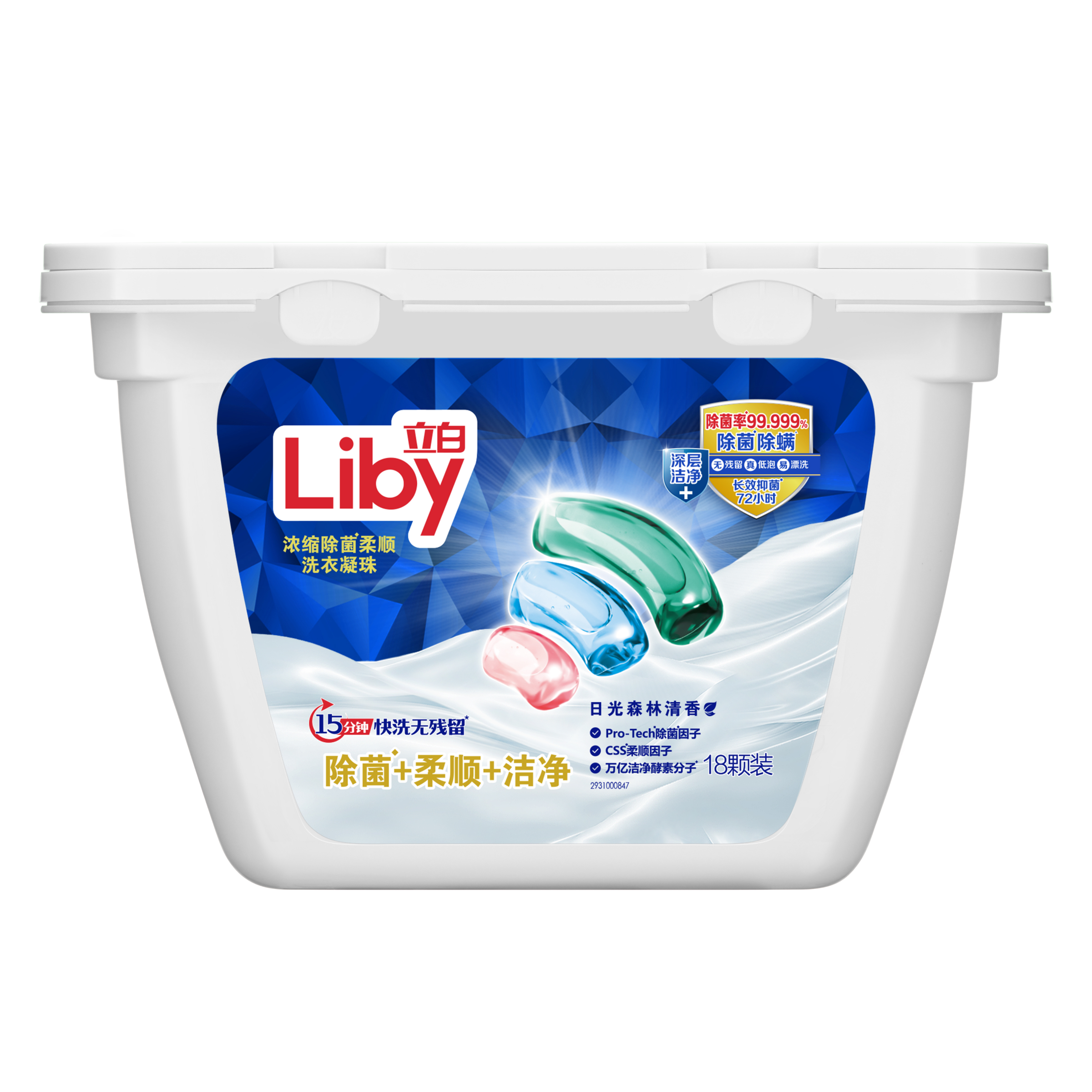 фото Капсулы для стирки liby "antibacterial&softener" 3в1, 18 шт