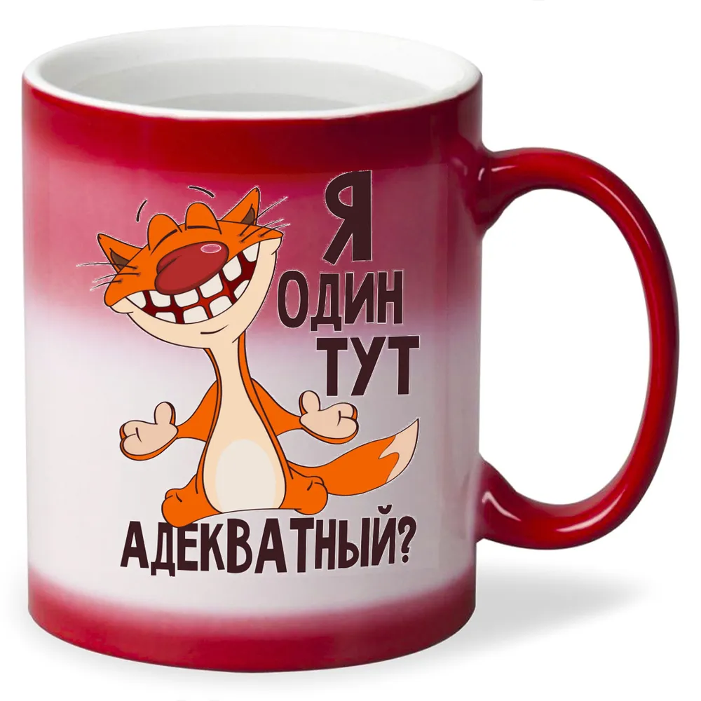 

Кружка CoolPodarok Я один тут адекватный