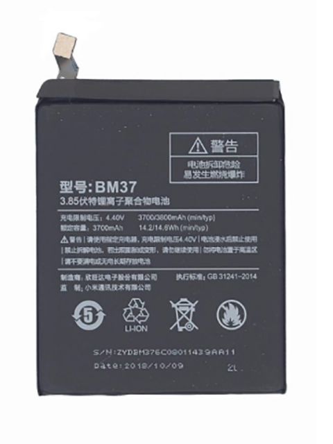 фото Аккумулятор vbparts для xiaomi mi 5s plus 3800mah 14.63wh 3.85v 062134